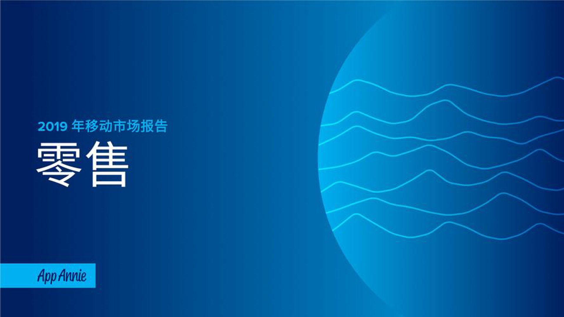 神禾永成农机